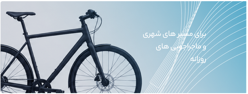 پیشنهاد ویژه سوم