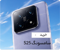 Samsung S25 Ultra
