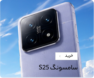 Samsung S25 Ultra